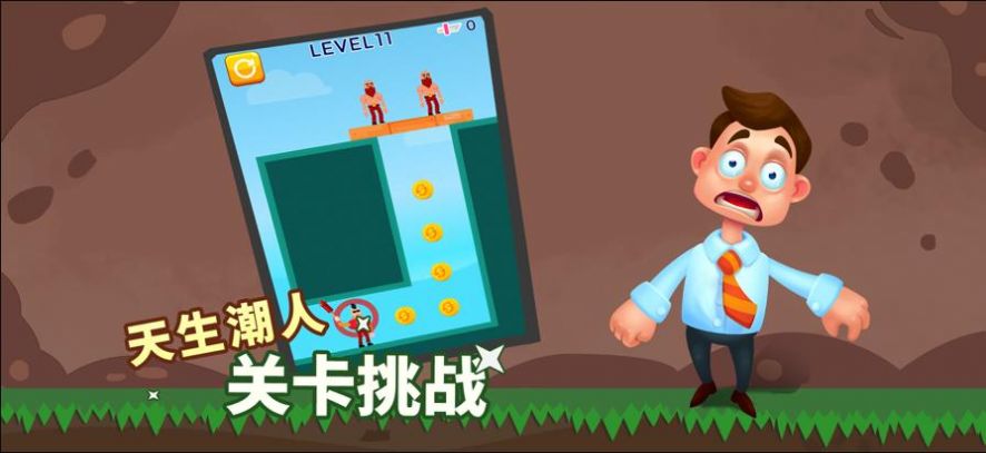 畫線跑路游戲安卓版截圖1