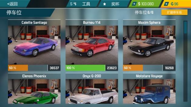 汽車修理工模擬器22游戲版截圖2