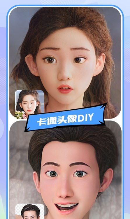 妮妮相機(jī)APP版截圖1