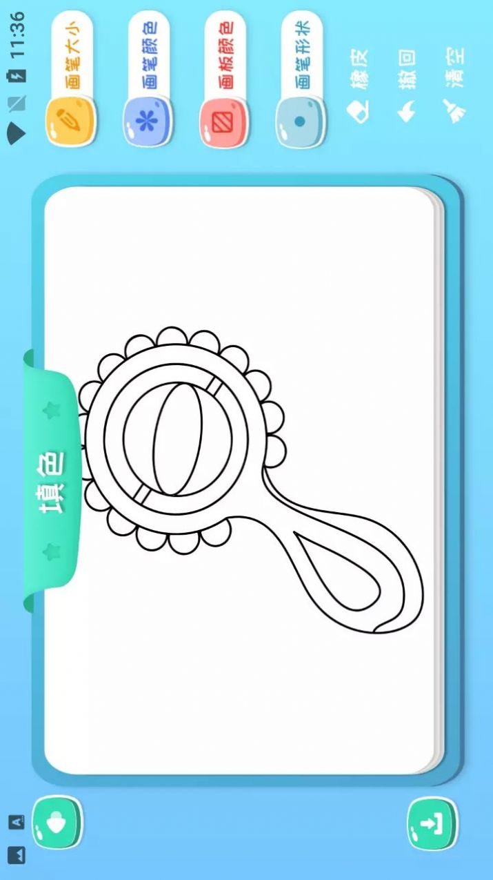 花大白簡(jiǎn)筆畫畫APP手機(jī)版截圖2