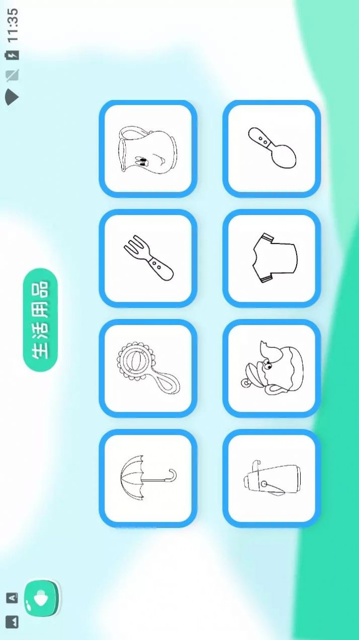 花大白簡(jiǎn)筆畫畫APP手機(jī)版截圖4
