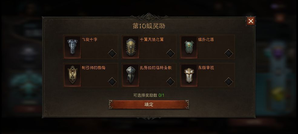 暗黑破壞神不朽怎么自動(dòng)攻擊？自動(dòng)掛機(jī)打怪攻略