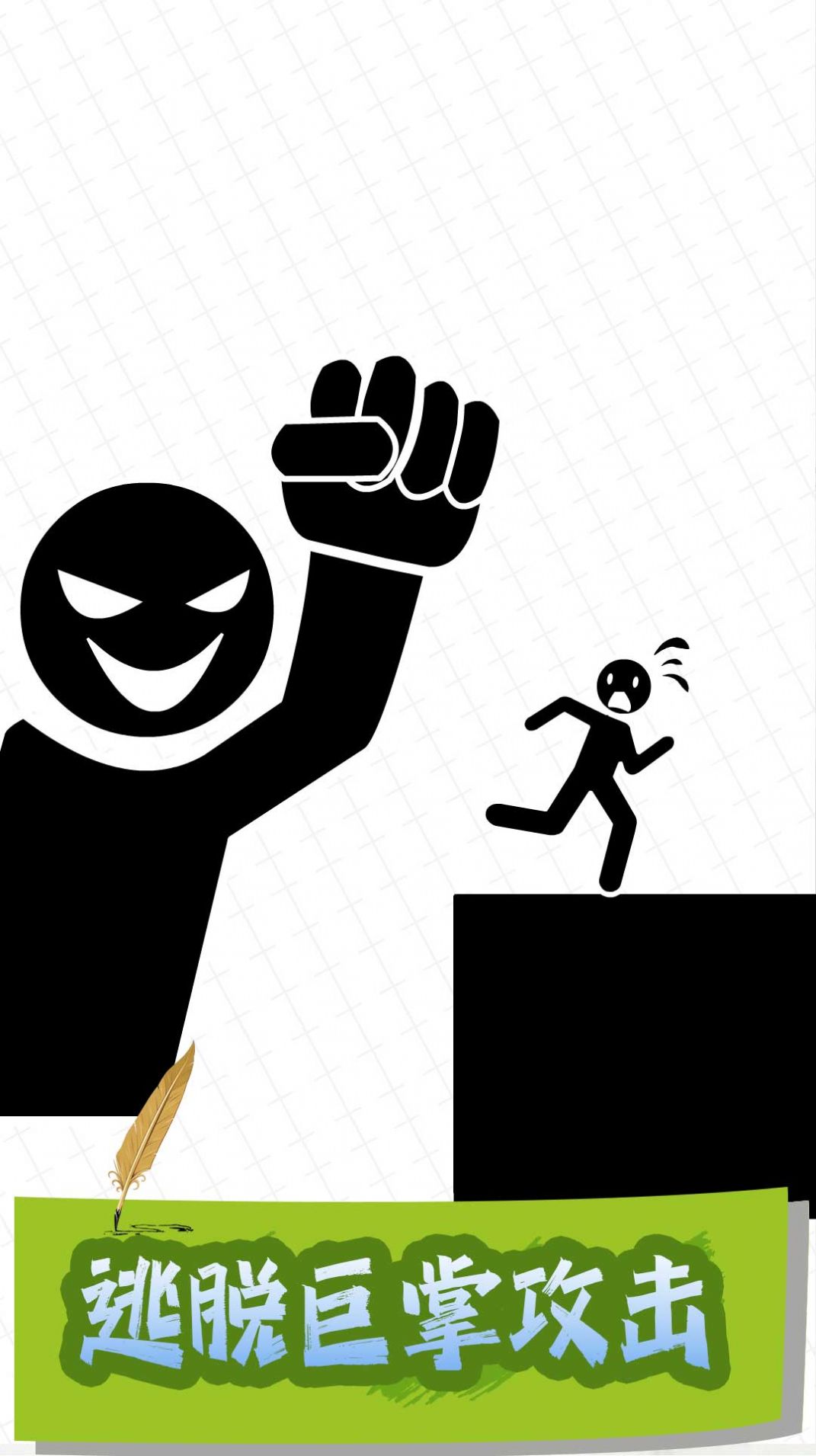 畫(huà)把亂斗武器游戲安卓最新版截圖3