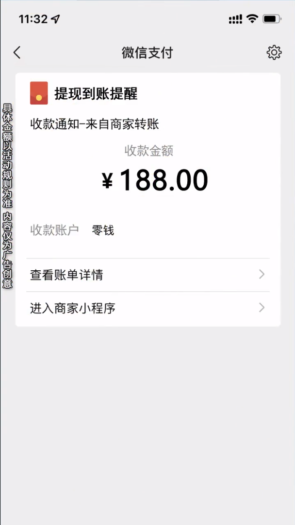 瘋狂水果大師游戲紅包版app截圖2