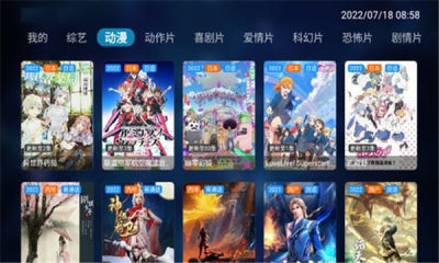 西區(qū)浪子電視盒子APP版截圖4