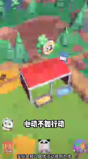 熊貓來了游戲紅包版app截圖3