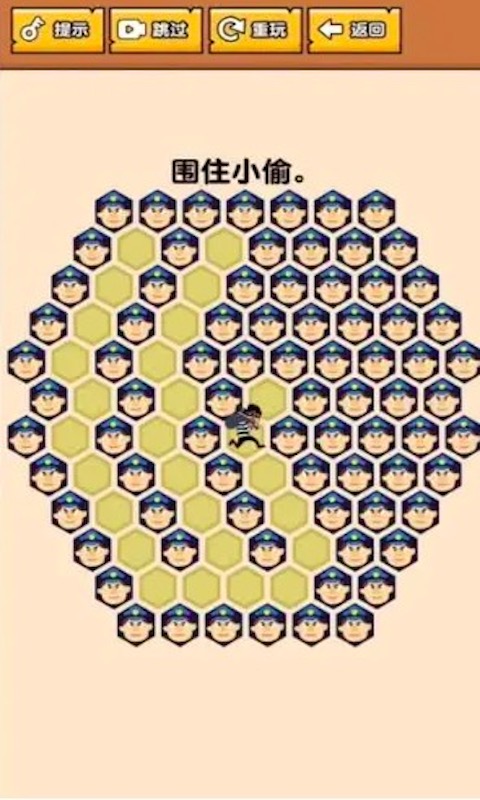 腦洞宗師游戲版截圖2