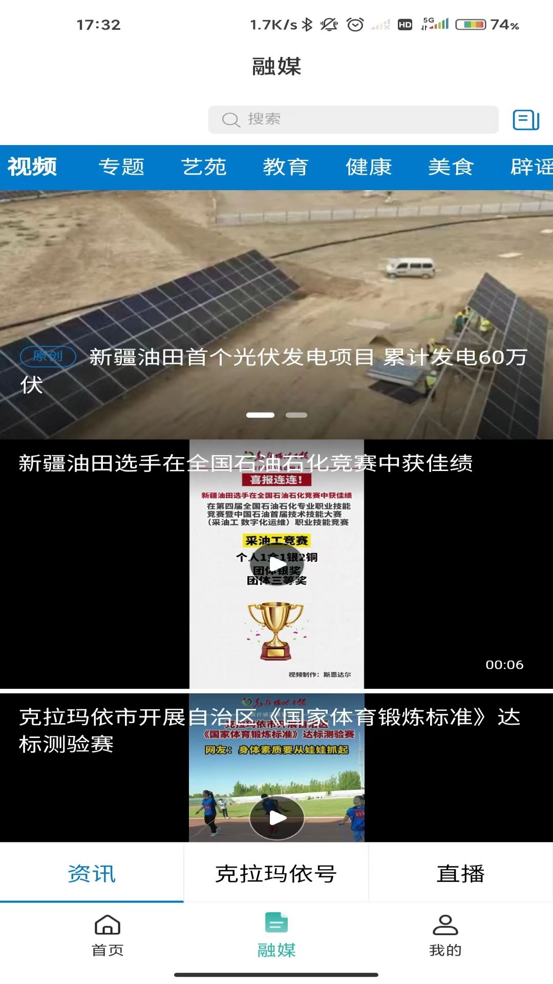 瑪依伴便民服務(wù)APP版截圖3
