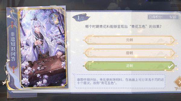 時空中的繪旅人非遺知識問答答案大全 與卿書非遺知識問答正確答案匯總[多圖]圖片4