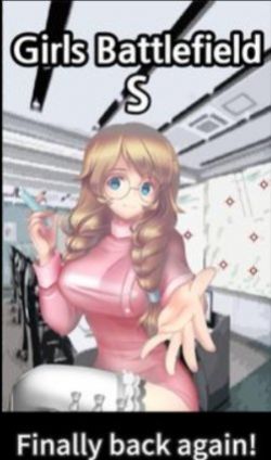 少女戰(zhàn)地S游戲中文版最新版截圖2