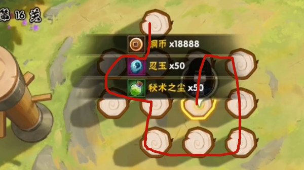 火影忍者手游功夫一筆畫(huà)攻略大全：功夫季功夫一筆畫(huà)全關(guān)卡通關(guān)畫(huà)法