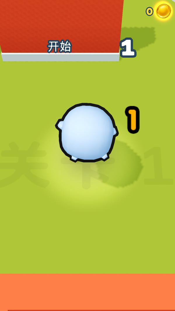 躲起來捉迷藏游戲安卓版截圖3