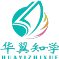 華翼知學(xué)家校共育app最新版