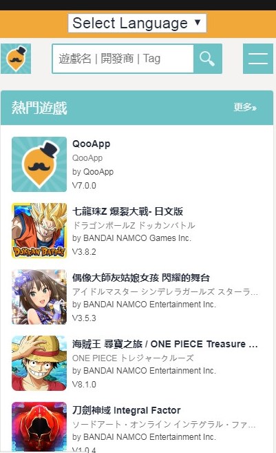 qooapp下载最新版截图1: