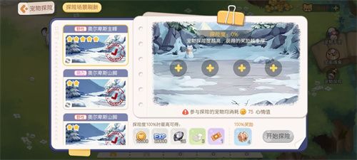 奧比島手游金幣怎么賺  2022快速賺金幣搬磚攻略[多圖]圖片3