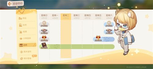 奧比島手游金幣怎么賺  2022快速賺金幣搬磚攻略[多圖]圖片4