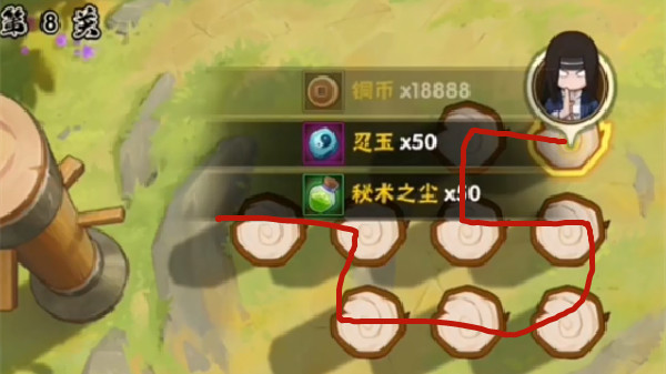 火影忍者手游功夫一筆畫(huà)怎么過(guò)？功夫季功夫一筆畫(huà)全關(guān)卡通關(guān)圖文攻略[多圖]圖片10