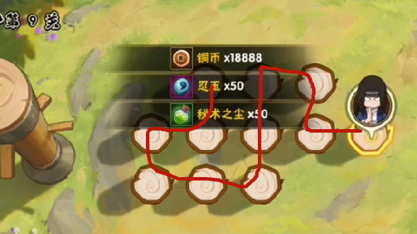 火影忍者手游功夫一筆畫(huà)怎么過(guò)？功夫季功夫一筆畫(huà)全關(guān)卡通關(guān)圖文攻略[多圖]圖片9