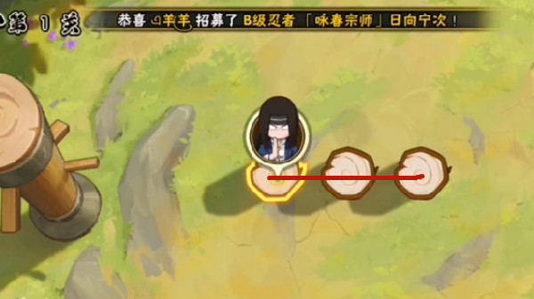 火影忍者手游功夫一筆畫怎么過？功夫季功夫一筆畫全關(guān)卡通關(guān)圖文攻略[多圖]圖片17