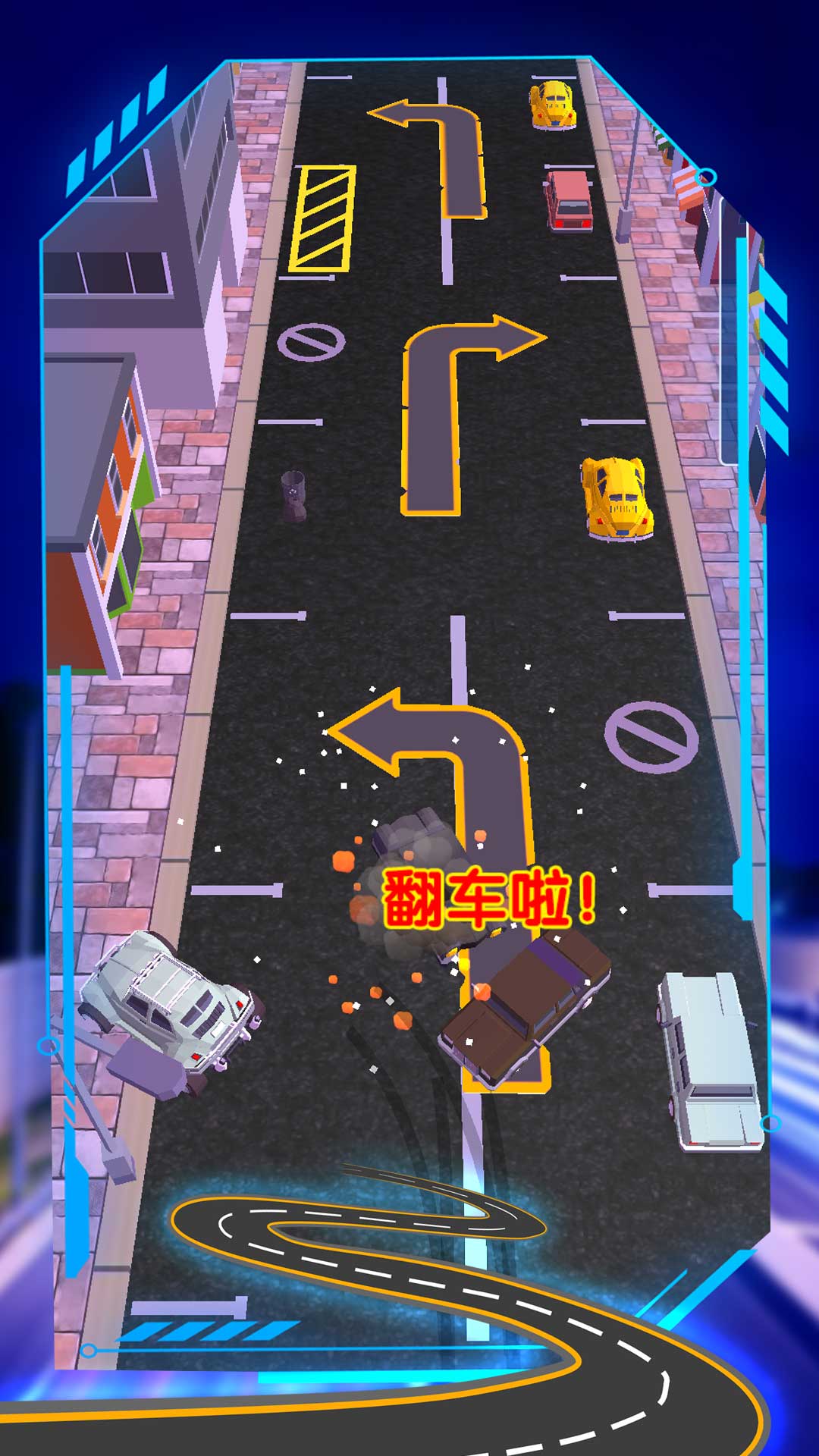 王者賽車極速狂飆游戲安卓版下載截圖2
