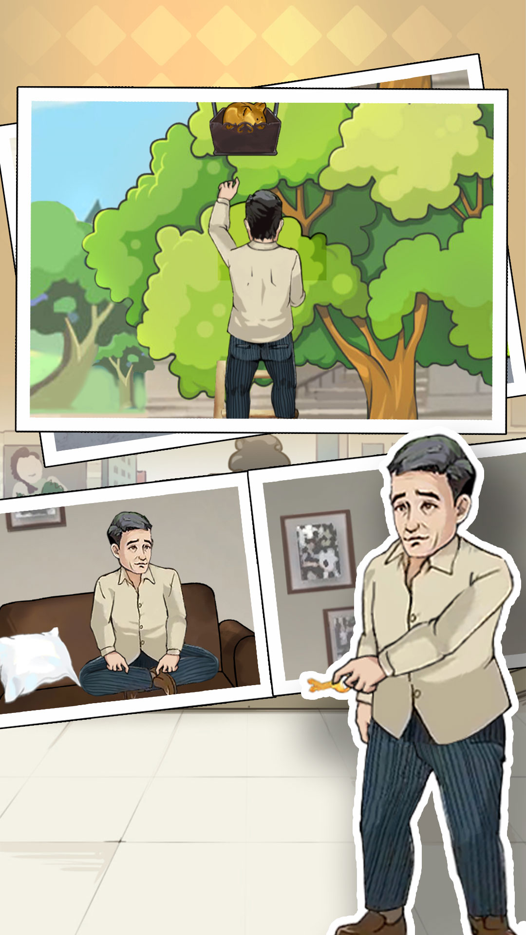 陽光下的奔跑游戲安卓版截圖4