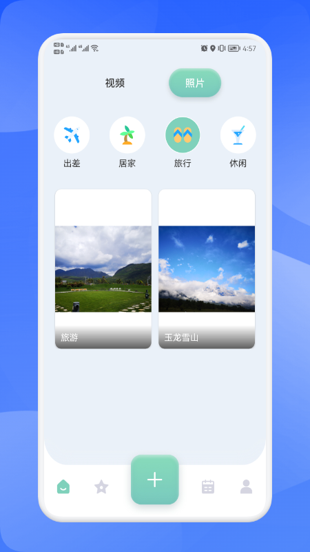 手写笔记本app手机版截图3: