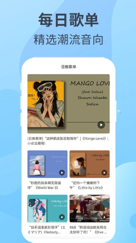 一起k歌app最新版2
