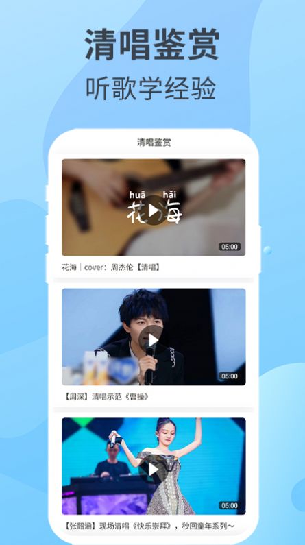 一起k歌app最新版4