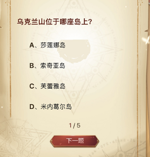 魔力寶貝旅人答題入口：公測答題活動(dòng)攻略
