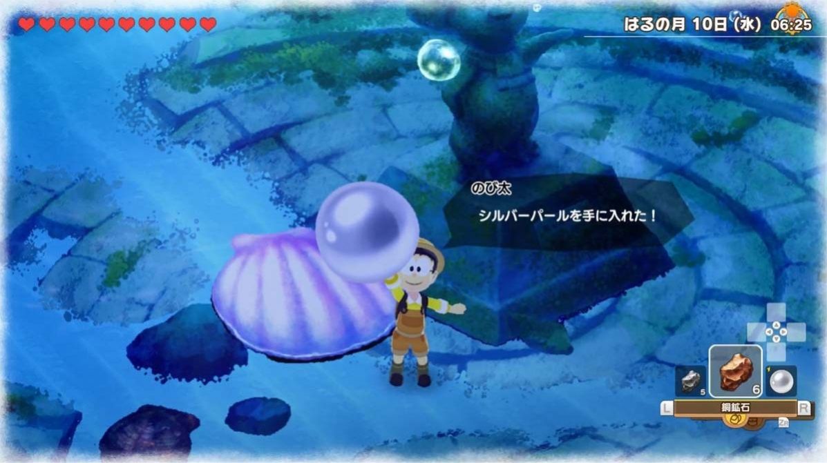 大雄的牧場物語2試玩版正版截圖1