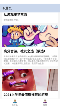 吉祥電競APP下載截圖4