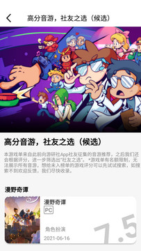 吉祥電競APP下載截圖2