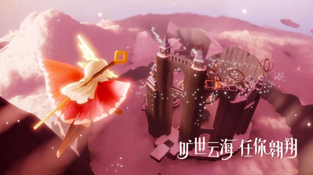 屁琴app光遇軟件下載截圖2