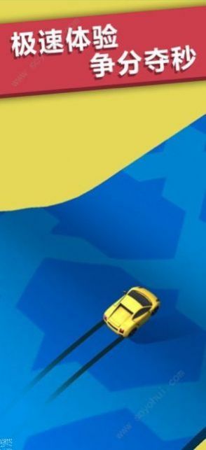 全民漂移3D汽車合并游戲版截圖3