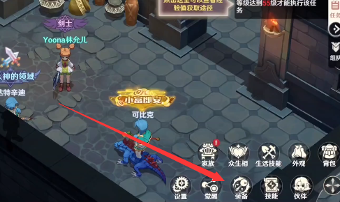 魔力寶貝旅人怎么修理裝備？裝備修理方法