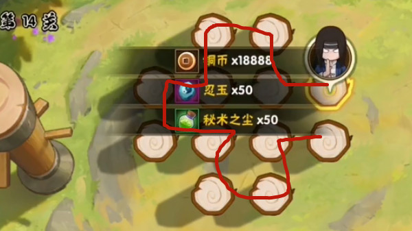 火影忍者手游功夫一筆畫攻略大全：功夫季功夫一筆畫全關(guān)卡通關(guān)畫法[多圖]圖片3