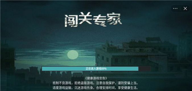抖音闖關(guān)專(zhuān)家對(duì)決三國(guó)殺小游戲最新版截圖4
