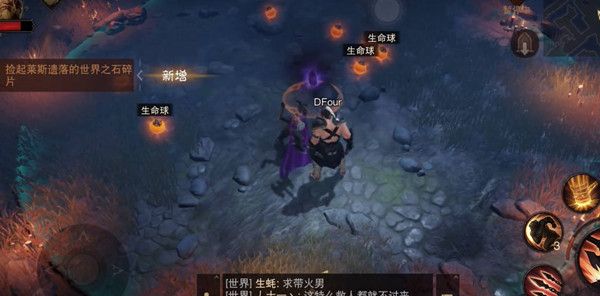 暗黑破壞神不朽圣教軍套裝選擇推薦   圣教軍盾牌以及套裝選擇攻略[多圖]圖片1