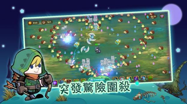 萌物狩獵者游戲安卓版截圖2