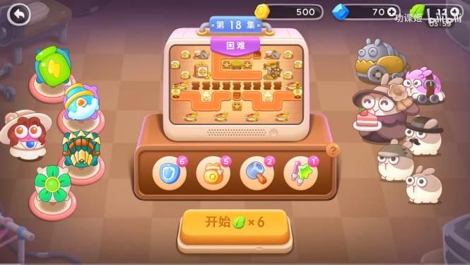 保衛(wèi)蘿卜4阿波尼克號(hào)第18關(guān)攻略：阿波尼克號(hào)第18關(guān)通關(guān)圖解