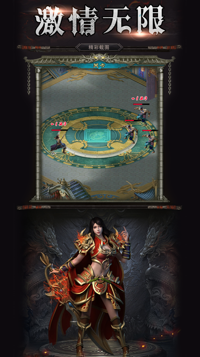 永恒征戰(zhàn)耀光沉默手游版截圖3