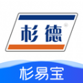 杉易寶收款A(yù)PP版