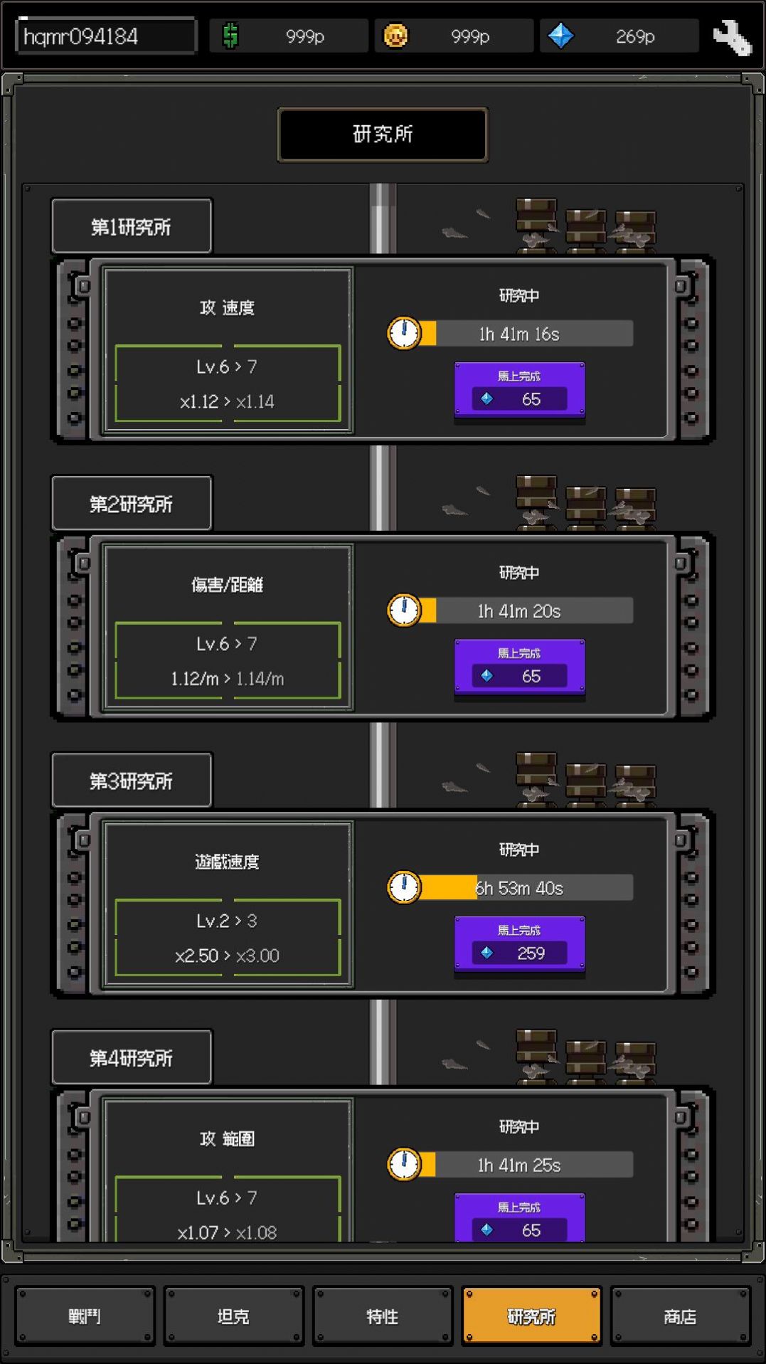 最終坦克僵尸防守游戲安卓版截圖2