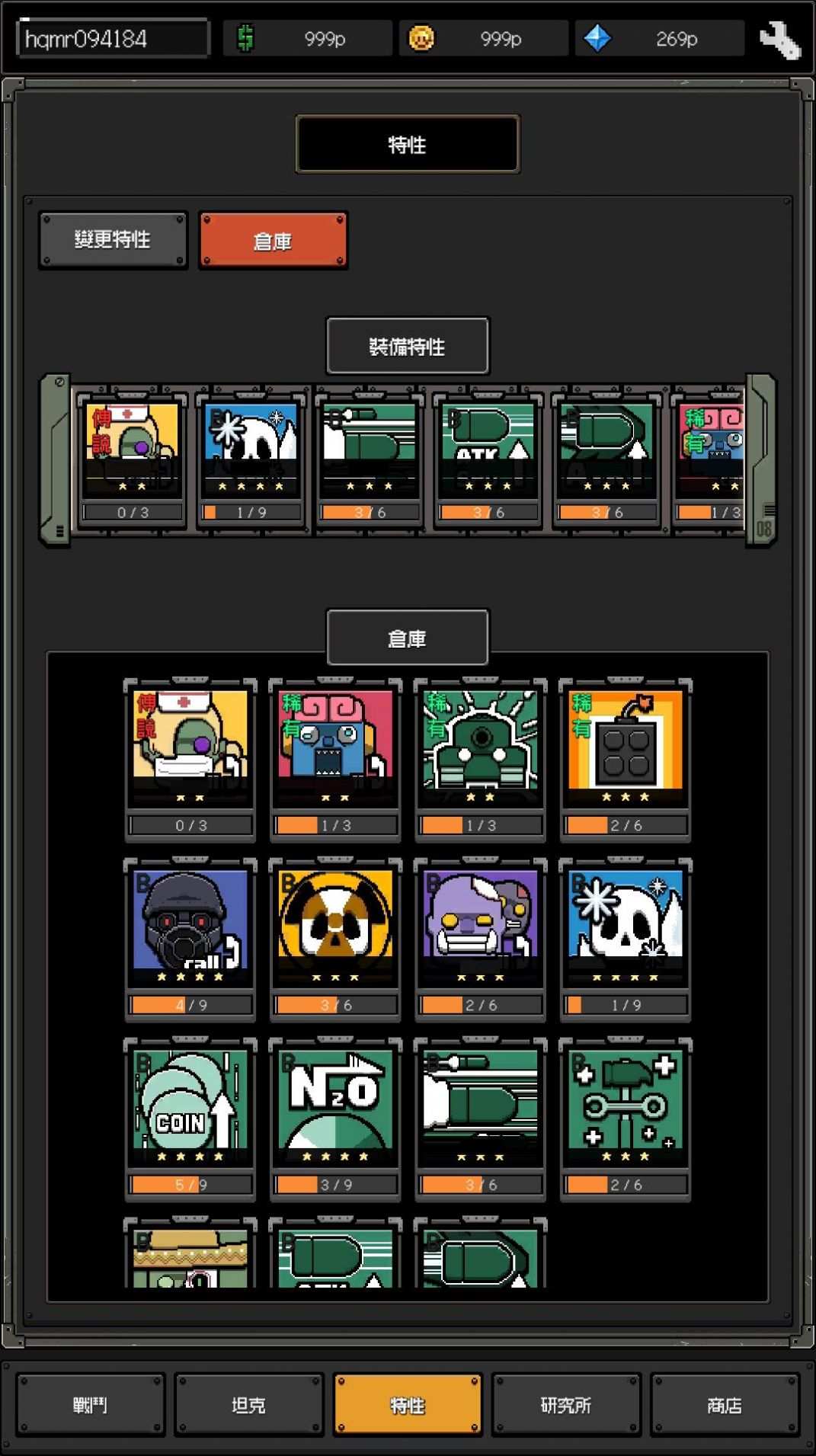 最終坦克僵尸防守游戲安卓版截圖3