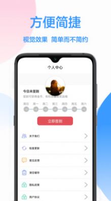 幸运转盘小决定APP手机版截图1: