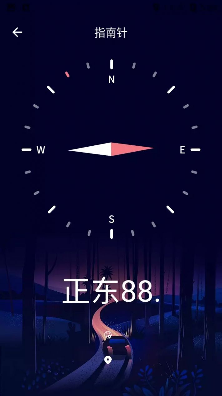 陽光手機(jī)測(cè)距測(cè)量?jī)xAPP手機(jī)版截圖2