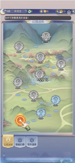 微信小程序雷霆空襲紅包版小游戲截圖1