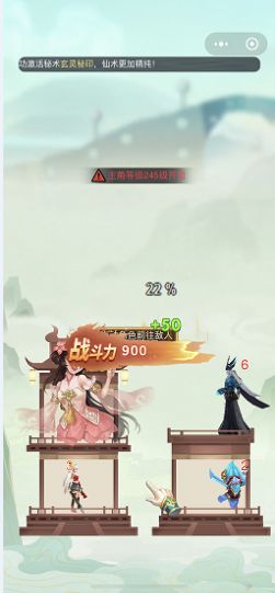 微信小程序雷霆空襲紅包版小游戲截圖2