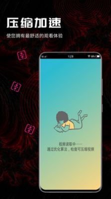 酷咪視頻轉(zhuǎn)換APP安卓版截圖2