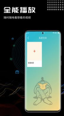 酷咪視頻轉(zhuǎn)換APP安卓版截圖3